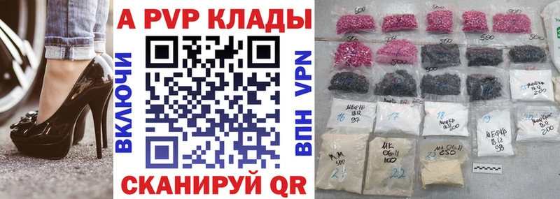Наркошоп Карачев COCAIN  APVP  Гашиш 