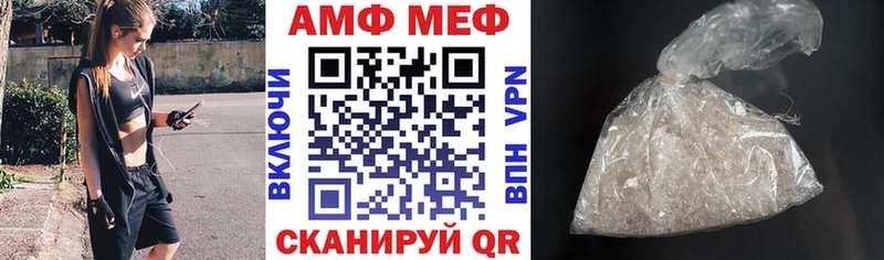 Amphetamine VHQ  Карачев 