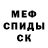 Метадон белоснежный Riccardo Newman