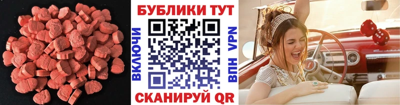 omg как войти Карачев ЭКСТАЗИ 250 мг