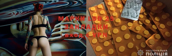 гашиш Вязьма