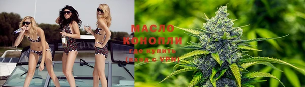 ALPHA-PVP Волоколамск