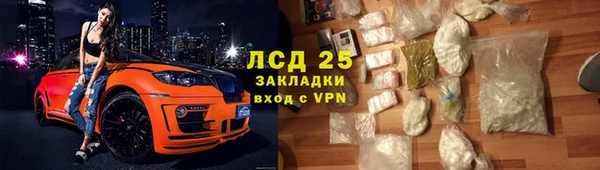 ALPHA-PVP Волоколамск