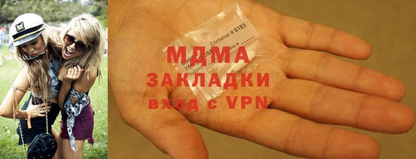 ALPHA-PVP Волоколамск