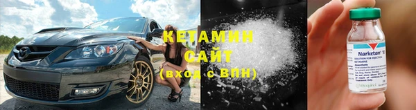 дживик Волосово