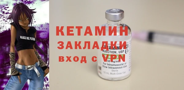 дживик Волосово