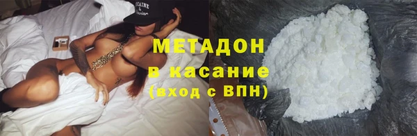 ALPHA-PVP Волоколамск