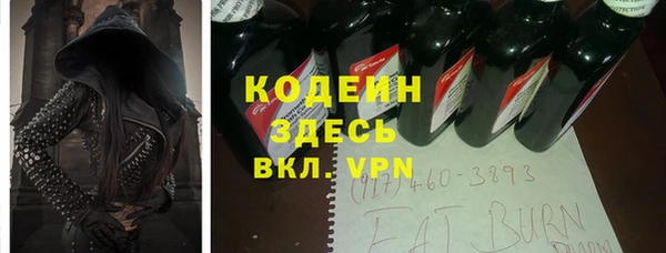прущие крисы Володарск