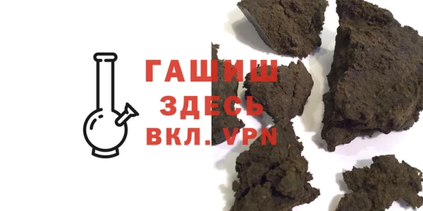 ALPHA-PVP Волоколамск