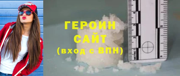 дживик Волосово