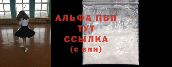 apvp Вязники
