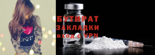 прущие крисы Володарск