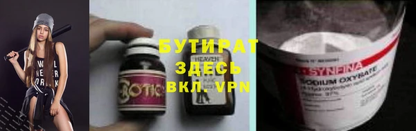 дживик Волосово