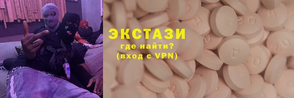 дживик Волосово