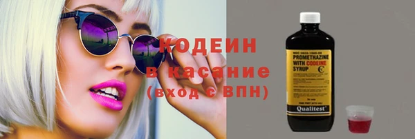 ALPHA PVP Снежногорск