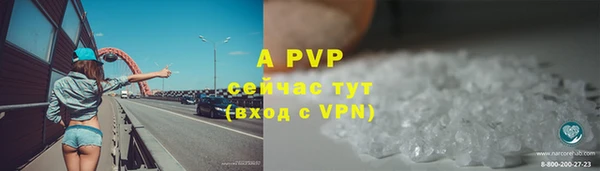 дживик Волосово