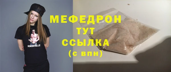 дживик Волосово