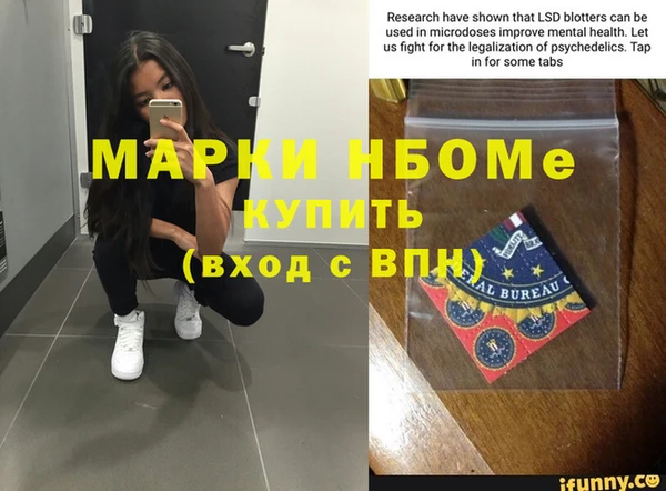 прущие крисы Володарск