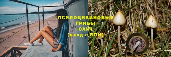 ALPHA-PVP Волоколамск