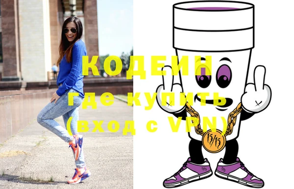 прущие крисы Володарск