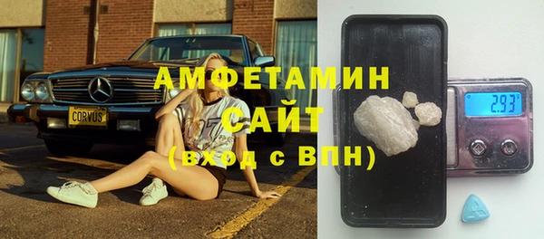 прущие крисы Володарск