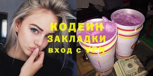 прущие крисы Володарск