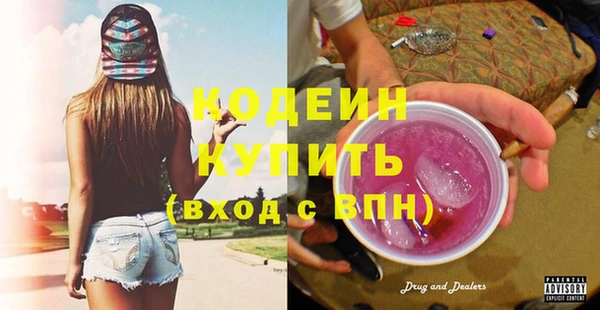 прущие крисы Володарск