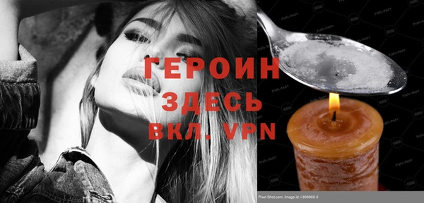 дживик Волосово