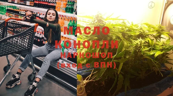 дживик Волосово