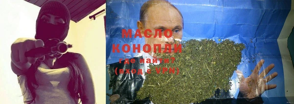 гашиш Вязьма