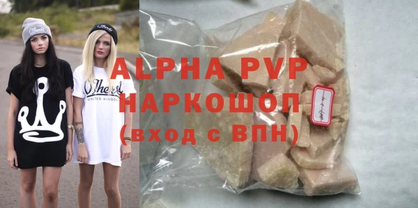 ГАЛЛЮЦИНОГЕННЫЕ ГРИБЫ Снежинск