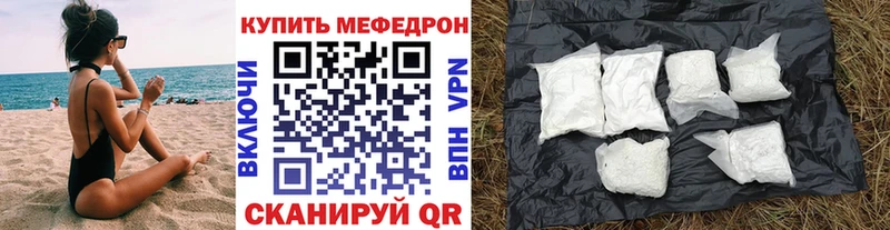 МЕФ мука  Карачев 
