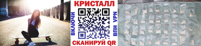 Первитин винт наркота Карачев